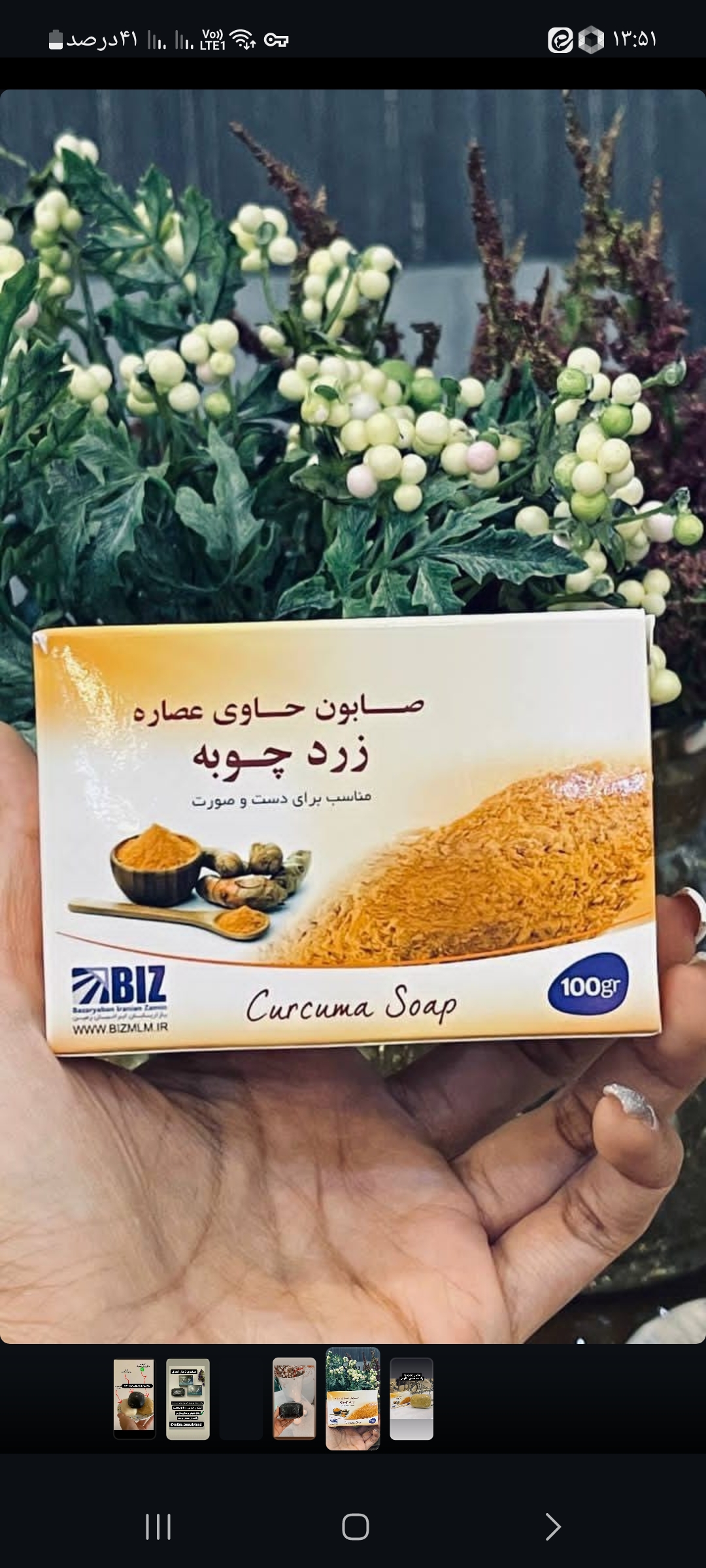 پک ۳ عددی صابون دست و صورت زردچوبه دکتر بیز